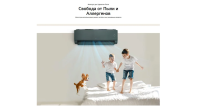 Сплит-Система LG Кондиционер